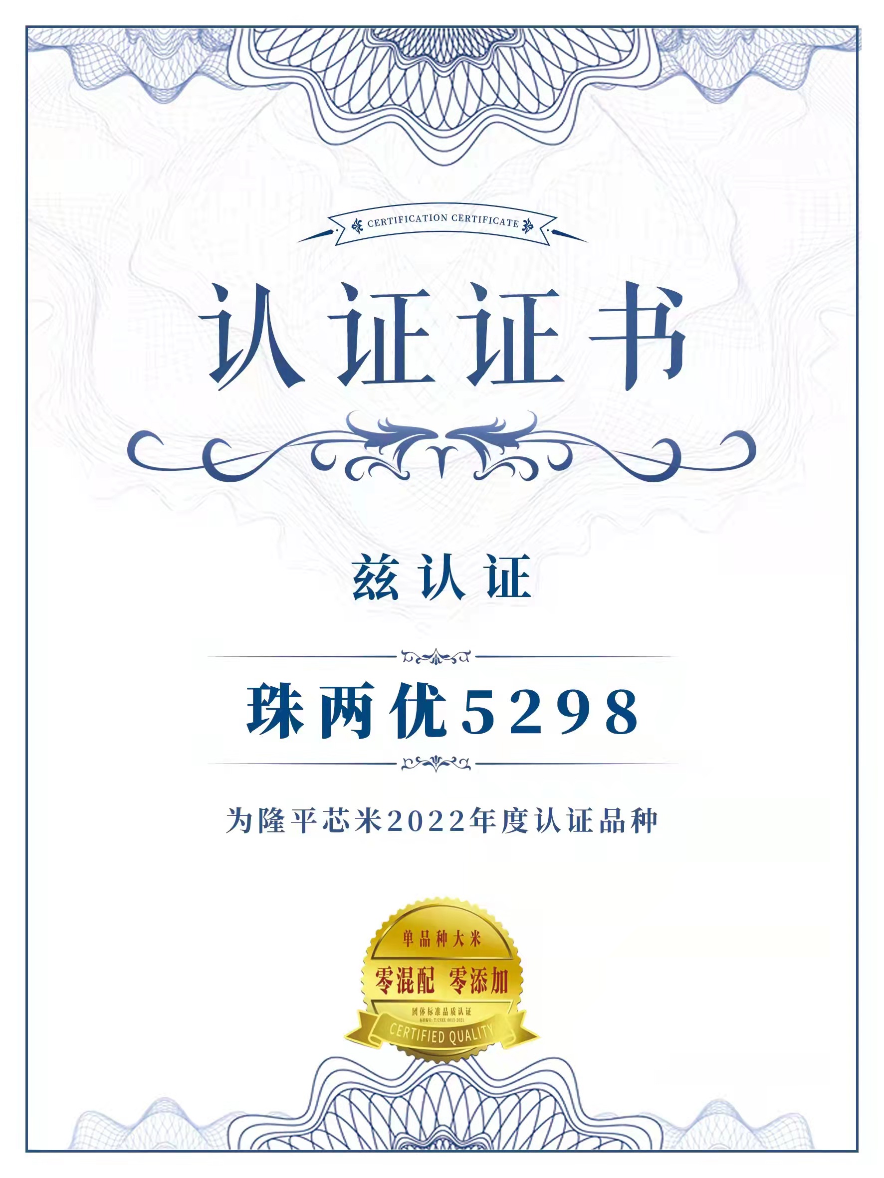 湖南興隆種業(yè)有限公司,長沙稻谷種植與銷售,長沙農(nóng)作物品種的選育,長沙農(nóng)業(yè)病蟲害防治服務(wù) 湖南興隆種業(yè)有限公司,長沙稻谷種植與銷售,長沙農(nóng)作物品種的選育,長沙農(nóng)業(yè)病蟲害防治服務(wù)