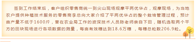 湖南興隆種業(yè)有限公司,長沙稻谷種植與銷售,長沙農(nóng)作物品種的選育,長沙農(nóng)業(yè)病蟲害防治服務