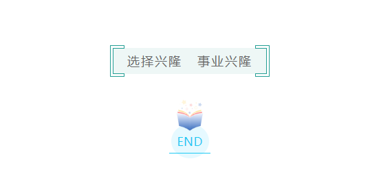 湖南興隆種業(yè)有限公司,長(zhǎng)沙稻谷種植與銷售,長(zhǎng)沙農(nóng)作物品種的選育,長(zhǎng)沙農(nóng)業(yè)病蟲害防治服務(wù)