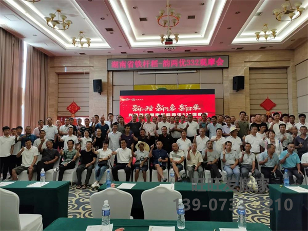 湖南興隆種業(yè)有限公司,長(zhǎng)沙稻谷種植與銷售,長(zhǎng)沙農(nóng)作物品種的選育,長(zhǎng)沙農(nóng)業(yè)病蟲(chóng)害防治服務(wù)