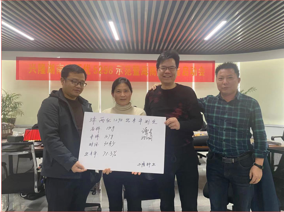 湖南興隆種業(yè)有限公司,長沙稻谷種植與銷售,長沙農(nóng)作物品種的選育,長沙農(nóng)業(yè)病蟲害防治服務(wù)