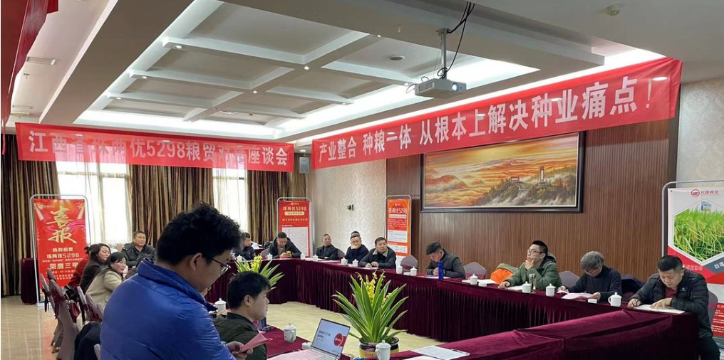 湖南興隆種業(yè)有限公司,長(zhǎng)沙稻谷種植與銷售,長(zhǎng)沙農(nóng)作物品種的選育,長(zhǎng)沙農(nóng)業(yè)病蟲害防治服務(wù)