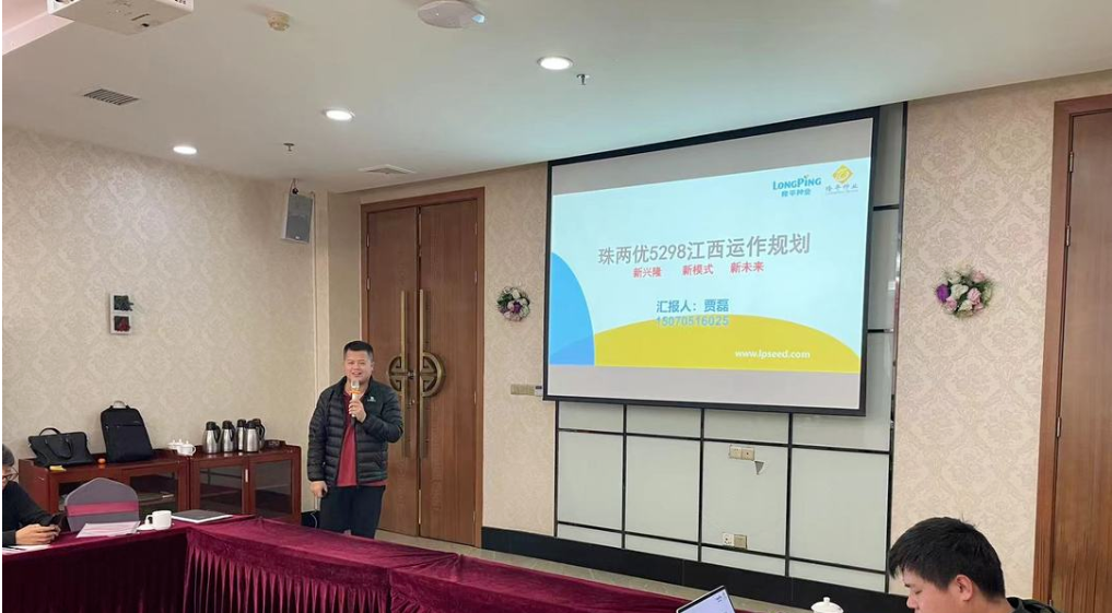湖南興隆種業(yè)有限公司,長(zhǎng)沙稻谷種植與銷售,長(zhǎng)沙農(nóng)作物品種的選育,長(zhǎng)沙農(nóng)業(yè)病蟲害防治服務(wù)