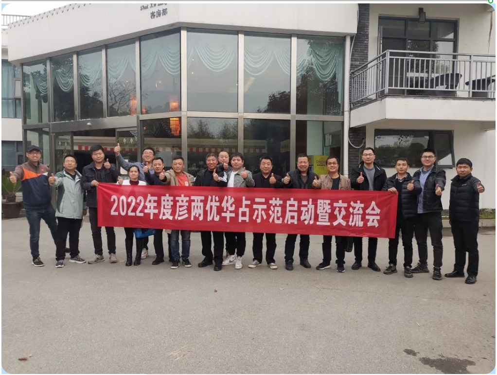 湖南興隆種業(yè)有限公司,長(zhǎng)沙稻谷種植與銷售,長(zhǎng)沙農(nóng)作物品種的選育,長(zhǎng)沙農(nóng)業(yè)病蟲害防治服務(wù)
