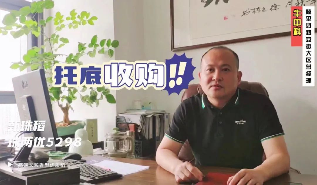 湖南興隆種業(yè)有限公司,長沙稻谷種植與銷售,長沙農作物品種的選育,長沙農業(yè)病蟲害防治服務