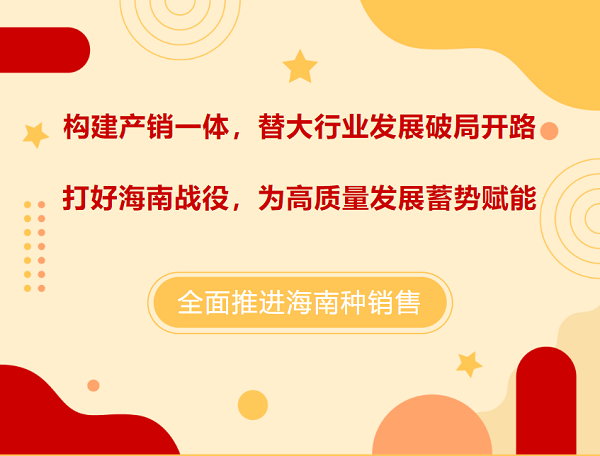 湖南興隆種業(yè)有限公司,長沙稻谷種植與銷售,長沙農作物品種的選育,長沙農業(yè)病蟲害防治服務