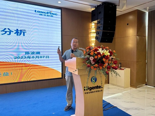 湖南興隆種業(yè)有限公司,長沙稻谷種植與銷售,長沙農(nóng)作物品種的選育,長沙農(nóng)業(yè)病蟲害防治服務(wù)