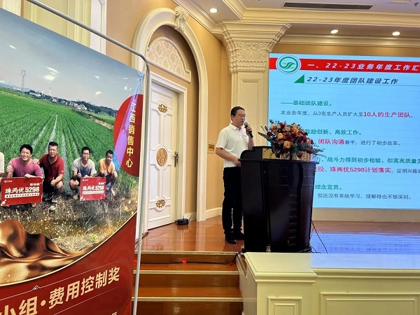 湖南興隆種業(yè)有限公司,長沙稻谷種植與銷售,長沙農(nóng)作物品種的選育,長沙農(nóng)業(yè)病蟲害防治服務(wù)