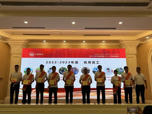 湖南興隆種業(yè)有限公司,長沙稻谷種植與銷售,長沙農(nóng)作物品種的選育,長沙農(nóng)業(yè)病蟲害防治服務(wù)