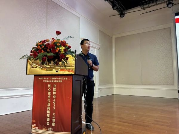 湖南興隆種業(yè)有限公司,長(zhǎng)沙稻谷種植與銷(xiāo)售,長(zhǎng)沙農(nóng)作物品種的選育,長(zhǎng)沙農(nóng)業(yè)病蟲(chóng)害防治服務(wù)