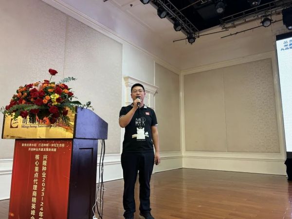 湖南興隆種業(yè)有限公司,長(zhǎng)沙稻谷種植與銷(xiāo)售,長(zhǎng)沙農(nóng)作物品種的選育,長(zhǎng)沙農(nóng)業(yè)病蟲(chóng)害防治服務(wù)