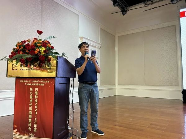 湖南興隆種業(yè)有限公司,長(zhǎng)沙稻谷種植與銷(xiāo)售,長(zhǎng)沙農(nóng)作物品種的選育,長(zhǎng)沙農(nóng)業(yè)病蟲(chóng)害防治服務(wù)