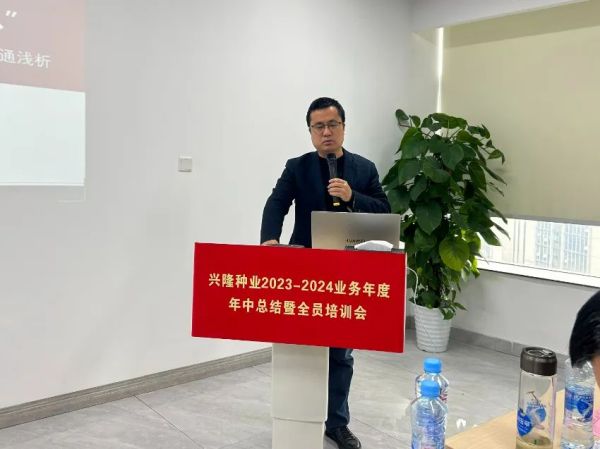 湖南興隆種業(yè)有限公司,長沙稻谷種植與銷售,長沙農作物品種的選育,長沙農業(yè)病蟲害防治服務