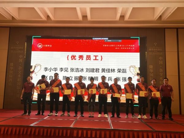 湖南興隆種業(yè)有限公司,長(zhǎng)沙稻谷種植與銷售,長(zhǎng)沙農(nóng)作物品種的選育,長(zhǎng)沙農(nóng)業(yè)病蟲(chóng)害防治服務(wù)