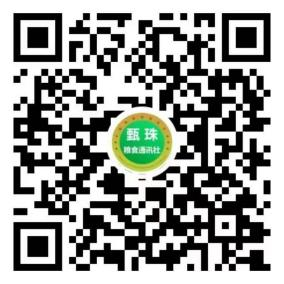 湖南興隆種業(yè)有限公司,長沙稻谷種植與銷售,長沙農(nóng)作物品種的選育,長沙農(nóng)業(yè)病蟲害防治服務(wù)
